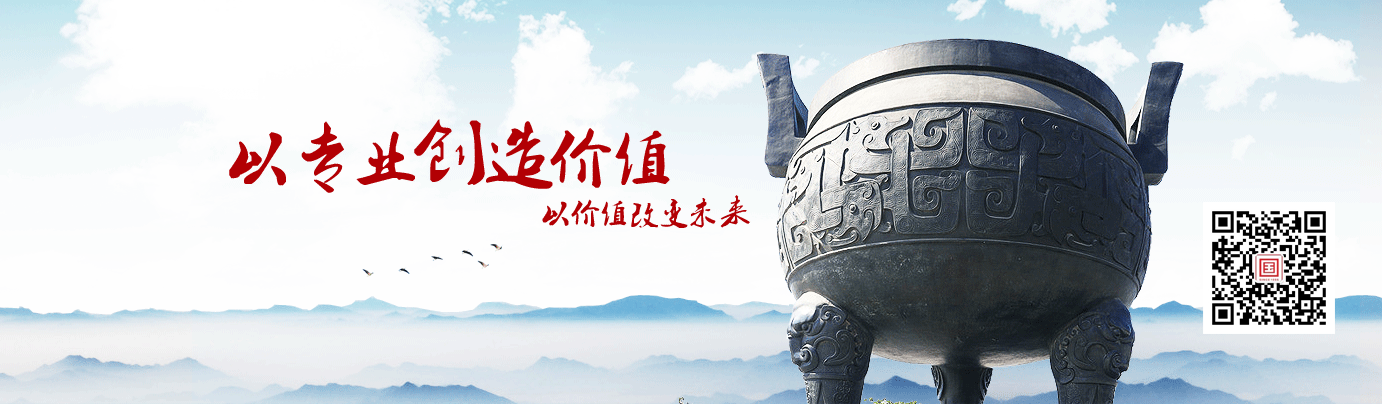GLH（帶二維碼）