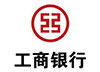 工商銀行