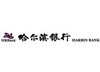 哈爾濱銀行