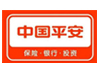 中國(guó)平安