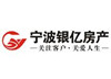 寧波銀億房產(chǎn)